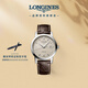 浪琴（LONGINES）瑞士手表 1832系列 機(jī)械皮帶男表 對(duì)表 L48254922