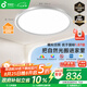 孩視寶全光譜護(hù)眼吸頂燈60W超薄兒童書(shū)房臥室led燈具AH33max包安裝15㎡