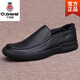 千紙鶴（Q ZHIHE）春秋男士商務(wù)休閑皮鞋大碼小碼真皮頭層軟皮加絨保暖爸爸鞋子 黑色(皮內里) 41