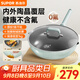 蘇泊爾（SUPOR）陶晶健康不粘炒鍋平底炒菜鍋煎鍋32cm電磁爐燃氣通用易潔少油煙