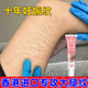香港醫藥研究院 HONG KONG MEDICAL RESEARCH INSTITUTE香港研發(fā)醫用妊娠紋產(chǎn)后生長(cháng)肥胖紋修復霜皮膚緊致淡化祛除妊娠紋 【輕度小面積妊紋淡化】3瓶裝