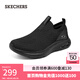 斯凱奇（Skechers）一腳蹬健步鞋舒適休閑透氣運動(dòng)鞋厚底緩震跑步鞋 全黑色/BBK 42