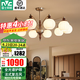 雷士（NVC）中古風客廳吊燈全光譜法式復古美拉德感新款客廳餐廳主燈 【拾光】10頭+9瓦全光譜燈泡X10