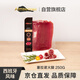Almsenner西班牙火腿進(jìn)口塞拉諾切片火腿片250g開(kāi)袋即食零食好零食伴手禮