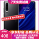 華為 HUAWEI P30 麒麟980全面屏智能安卓學(xué)生游戲 二手手機(jī)  華為鴻蒙系統(tǒng)手機(jī) 亮黑色【贈3C認(rèn)證快充】 8G+128G全網(wǎng)通 95新