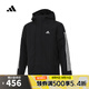 阿迪達斯adidas【滔搏運動】男子3S HOODED JKT棉服 IX8884 L