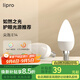 lipro led燈泡護(hù)眼 E14水晶燈泡吊燈壁燈小螺口蠟燭泡螺旋尖泡燭形燈泡 E14尖泡-7W暖白/4000K