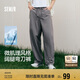 森馬（Semir）休閑褲男寬松闊腿彎刀褲涼感2025夏季直筒褲簡工裝109325127103