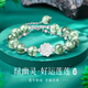 中國黃金China Gold銀手鏈女輕奢高端水晶手鏈綠幽靈手串七夕情人節禮物送女友老婆 足銀蓮花雙層水晶手鏈+證書(shū)禮盒