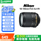 尼康（Nikon) 18-55 18-105 18-140二手單反鏡頭VR防抖標(biāo)準(zhǔn)變焦鏡頭 尼康18-105mm F3.5-5.6 VR 單鏡頭【套餐更劃算】 99成新