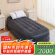 INTEX 64122內(nèi)置電泵帶枕頭單人充氣床墊 午休氣墊床戶外睡墊折疊床