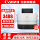 佳能（Canon） 佳能原裝RF增倍鏡2X倍 1.4X倍增倍鏡(增距鏡) RF 2.0X 增倍鏡 官方標配