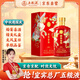 五糧液股份 中秋送禮 富貴吉祥精致 濃香型純糧白酒禮盒52度500ml*1瓶