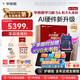 學(xué)而思學(xué)習(xí)機(jī)S4航天禮盒超級(jí)經(jīng)典款【2025新款】老師領(lǐng)學(xué)新課標(biāo)學(xué)習(xí)平板全學(xué)段13.2英寸 8+256GB