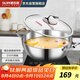 歐樂(lè )菲（OLOFE）火鍋鍋具316不銹鋼熬湯鍋明火電磁爐寶仕康元寶多功能雙耳鍋32CM