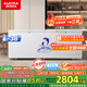 澳柯瑪（AUCMA）737升家用大容量冰柜 臥式大冰箱 冷藏冷凍單溫冷柜 商超雪糕柜 一級(jí)能效 BC/BD-737TC 國(guó)家補(bǔ)貼