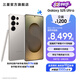 三星（SAMSUNG）Galaxy S25 Ultra 超擬人AI助理 2億像素主攝 超視覺(jué)影像 驍龍8至尊版移動(dòng)平臺(tái) AI手機(jī) 鈦霧灰 12GB+256GB 官方標(biāo)配