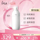茵芙莎（IPSA）自律美肌液ME6 175ml乳液面霜美白祛斑七夕情人節(jié)禮物送女友