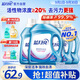 藍(lán)月亮 深層潔凈洗衣液 薰衣草香 2kg瓶+1kg瓶*3全瓶裝 強(qiáng)效去污易漂洗 