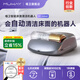 喵衛(wèi)掃床機器人床寶自動除螨儀床上吸貓狗毛吸塵除螨紫外殺菌機全自動無線除螨儀吸塵器 深空灰【旗艦爆款】X1 robot