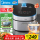 美的（Midea）電飯煲4L電飯鍋抗菌青瓷內膽特色鹵燉一鍵柴火飯多功能微壓家用3-4人智能預約MB-4E86 