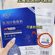 玥醫生 DR.YUUER璣醫生冷敷敷料水光舒緩抗敏退紅物理退熱重修補水修護面膜正品美容院同款(爆款帶防偽)2盒10片