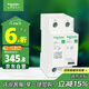 施耐德電氣 浪涌保護器 10kA 1P+N 家用避雷防雷 電涌保護器 R9系列R9L01050