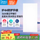 美的（Midea）廚房燈【國(guó)家補(bǔ)貼】led集成吊頂燈300x600吸頂燈廚衛(wèi)面板燈36W