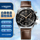 【二手99新】浪琴(Longines)名匠系列男表月相機(jī)械手表背透先行者瑞士 男士二手奢侈品腕表純金 42黑盤先行者飛返計(jì)時L3.821.4.53.2 默認(rèn)2