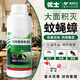 優(yōu)士2.5%高效氯氟氰菊酯大面積滅蚊子蒼蠅養(yǎng)殖場(chǎng)滅蟑螂殺蟲(chóng)劑500ml