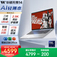 華碩無(wú)畏14 2025國(guó)家補(bǔ)貼20%二代酷睿Ultra5 2.5K亮彩護(hù)眼長(zhǎng)續(xù)航高性能AI輕薄筆記本電腦(225H 16G 1T)