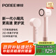 飛科博銳高速吹風(fēng)機(jī)家用2億負(fù)離子護(hù)發(fā)大功率不傷發(fā)電吹風(fēng)生日禮物 京東自營便攜吹風(fēng)筒 PH1651粉