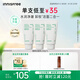 悅詩風吟（Innisfree）綠茶洗面奶150g*3氨基酸綿密水潤控油清潔護膚洗面奶男士女士