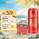 青島啤酒（TsingTao）福禧罐 500ml*12聽 整箱裝 婚宴喜酒 中秋節(jié)送禮