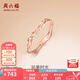 周六福（ZLF）七夕禮物  18K金戒指女車花彩金玫瑰金素戒指環(huán)尾戒送女友 16號(hào)
