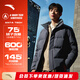 安踏熱雪羽絨服防風(fēng)防潑水外套男士2025秋冬季新款鴨絨保暖面包服棉服 【立領(lǐng)logo款】7902-5男裝灰 M/170