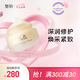 璧麗面霜護(hù)膚品化妝品備孕婦女春夏季擦臉滋潤(rùn)補(bǔ)水保濕專用可用 50g 潤(rùn)澤修護(hù)面霜