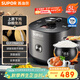 蘇泊爾（SUPOR）全自動(dòng)智能預約電壓力鍋5L家用蒸籠上蒸下煮球釜雙膽50FC9081Q電飯煲高壓鍋4-6人