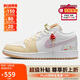 Jordan女子休閑鞋喬丹AJ1蘑菇 JORDAN 1運動鞋IB8861-151彩色37.5