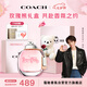蔻馳（COACH）紐約女士淡香水50ml禮盒七夕情人節(jié)禮物生日送女友老婆玫瑰熊香氛