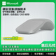 微軟Surface arc鼠標無(wú)線(xiàn)折疊藍牙鼠標便攜超薄觸控Mac/Wins通用 亮鉑金｜全新簡(jiǎn)裝｜