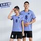 嘉百玲排球服套裝2025女款定制速干專(zhuān)業(yè)氣排球服裝男款透氣比賽訓練隊服 G706A男淺紫色+K3黑褲 2XL