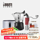 比樂蒂（Bialetti）【官方正品】摩卡壺 雙閥高壓手沖咖啡壺意式濃縮手動咖啡機(jī)送禮 磨豆機(jī)+2杯份+4.0電陶爐 100ml