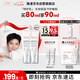 雅漾（Avene）【樊振東同款】專研舒緩保濕乳40ml*2清爽補水油敏肌乳液面霜特護