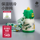 babycare中大童噸噸三飲保溫杯嬰兒寶寶兒童喝水杯吸管水壺上學專用450ml