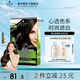 施華蔻（Schwarzkopf）怡然染發(fā)劑雙膏染發(fā)霜 人參滋養(yǎng)植物草本遮白蓋白染發(fā)膏易補染 【復(fù)古黑發(fā)】2.0瑩亮純黑