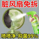 電風(fēng)扇清洗劑家用免水洗免拆清潔神器空調扇吊扇除灰煙斗清潔劑 1瓶裝【抑菌99%】500ml 全新升級技術(shù)【去污除垢抑菌除塵】免拆