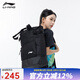 李寧（LI-NING） 新款羽毛球包運(yùn)動(dòng)雙肩包書包背包男女款獨(dú)立鞋倉多功能大容量 黑色雙肩包 273-3（有鞋倉）