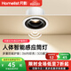 月影智能人體感應(yīng)筒燈嵌入式孔徑75mm護眼防眩玄關(guān)過道燈走廊led射燈 【人感+光感】7W筒燈-4000k黑杯