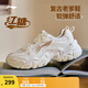 李寧紅糖丨運(yùn)動(dòng)鞋女鞋夏季復(fù)古老爹鞋減震百搭厚底鞋增高休閑鞋 【25年新款】云霧白(128款)-1 38